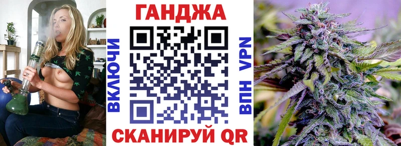 Купить Семикаракорск КОКАИН mega ССЫЛКА Каннабис ГАШИШ