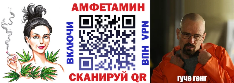 mega рабочий сайт  площадка клад  Амфетамин VHQ  Семикаракорск 