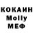 МЕФ VHQ SLAWA KERLOU