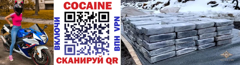 КОКАИН Fish Scale  магазин  наркотиков  Семикаракорск 
