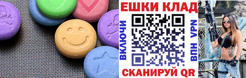 Экстази louis Vuitton  omg вход  Семикаракорск  наркотики 