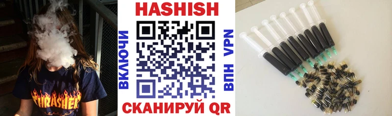 ГАШ гашик цена наркотик Семикаракорск
