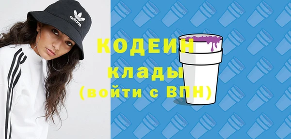 винт Михайловка