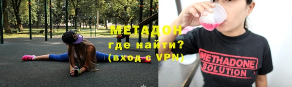 MDMA Алапаевск