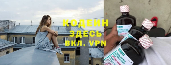 первитин Навашино