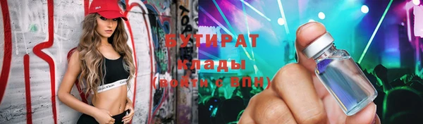первитин Навашино