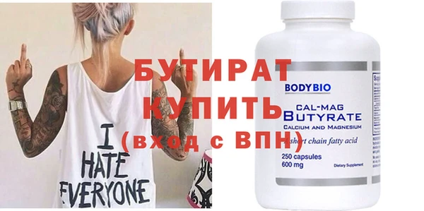 первитин Навашино