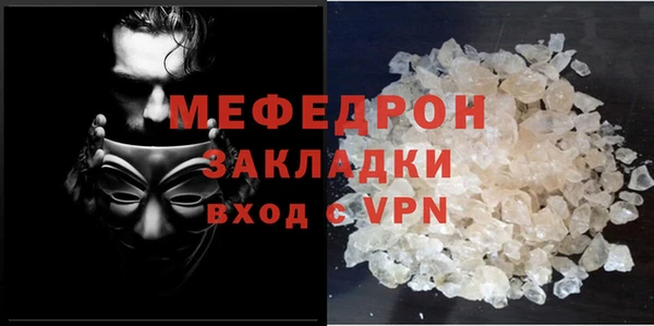 mdma Михайлов
