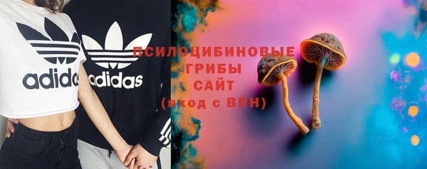 первитин Навашино