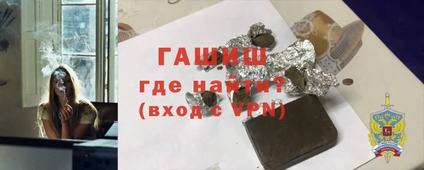 каннабис Михайловск
