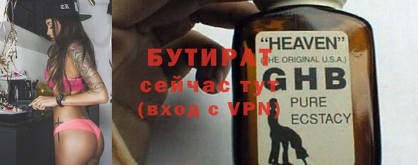 мефедрон VHQ Волосово