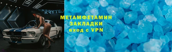 первитин Навашино