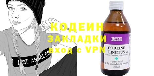 амф Надым