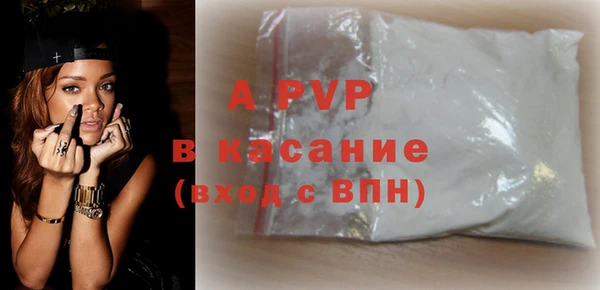 ALPHA-PVP Верея