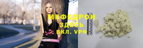 первитин Навашино