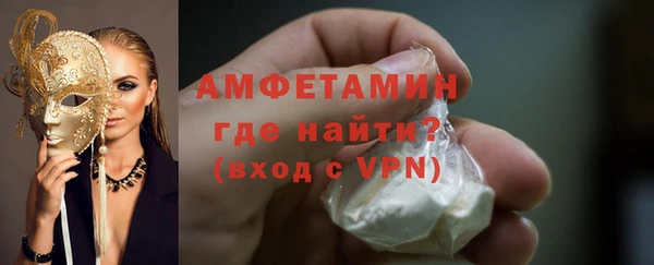 первитин Навашино