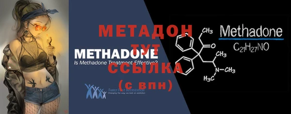 метадон Наволоки