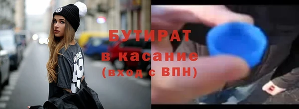 метадон Наволоки