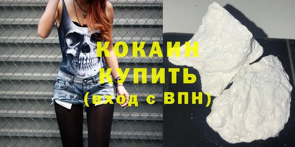 метадон Наволоки