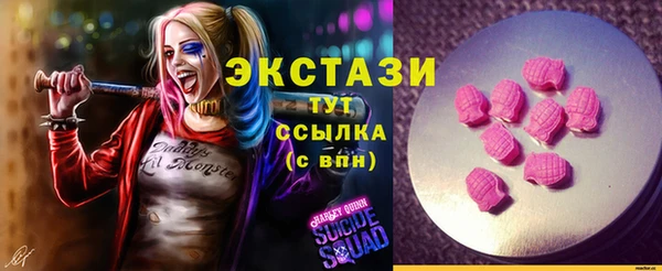 первитин Навашино