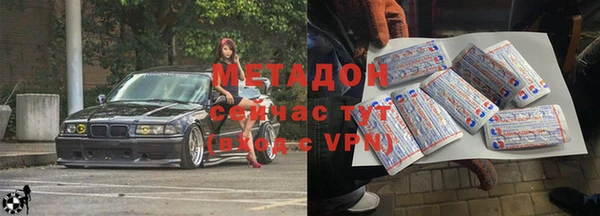 метадон Наволоки