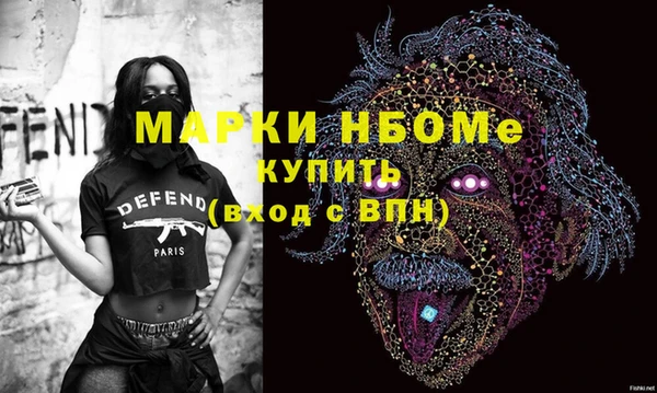 метадон Наволоки