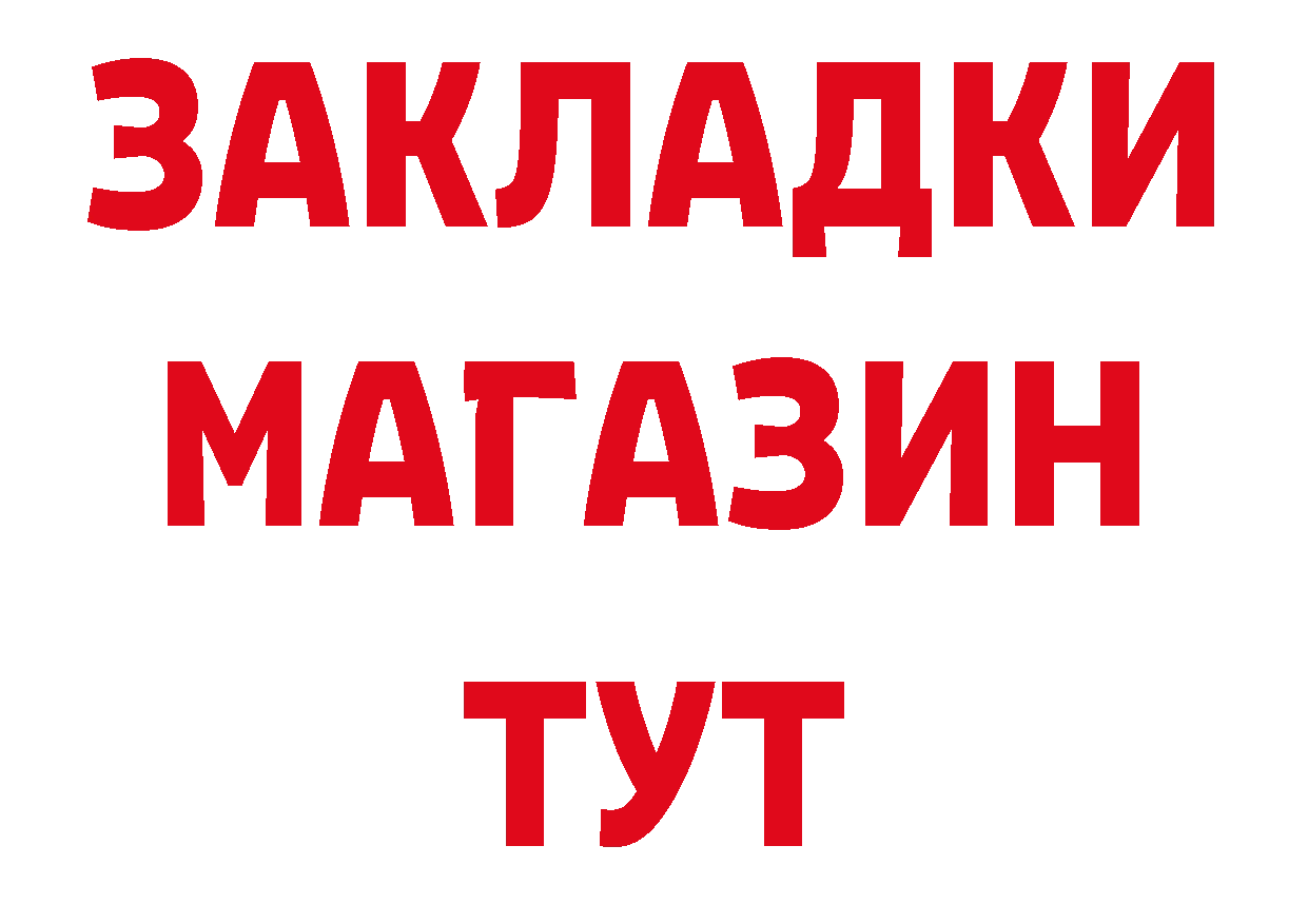 APVP СК КРИС вход дарк нет блэк спрут Семикаракорск