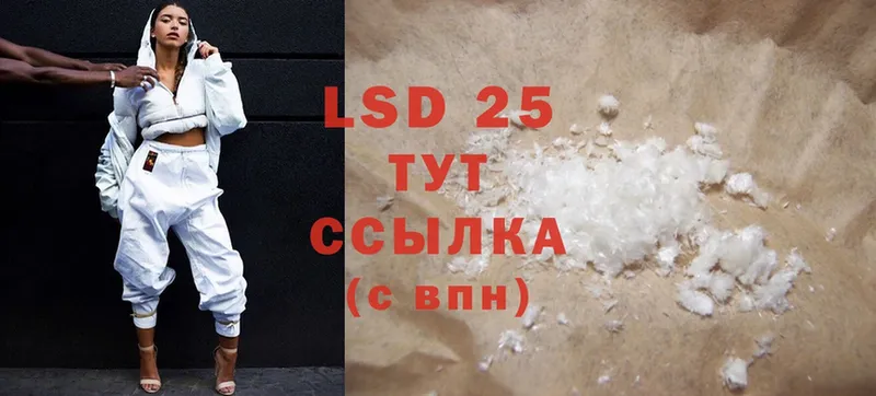 LSD-25 экстази ecstasy  shop какой сайт  Семикаракорск 