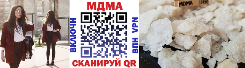 MDMA crystal  Семикаракорск 
