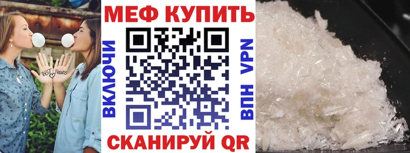 купить наркотик Семикаракорск МЕФ кристаллы