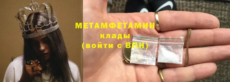 darknet какой сайт  продажа наркотиков  Семикаракорск  МЕТАМФЕТАМИН кристалл 