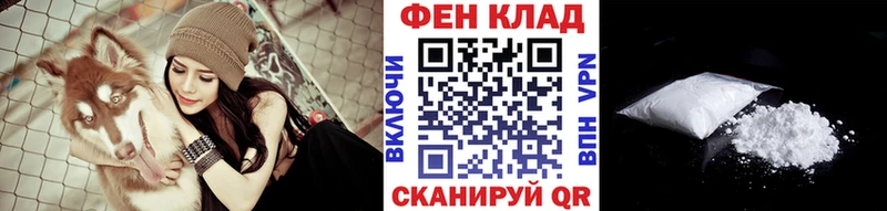 Первитин кристалл  blacksprut зеркало  Семикаракорск 