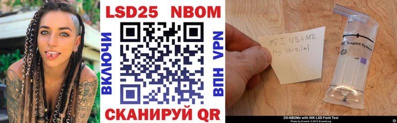Марки N-bome 1,5мг  Семикаракорск 