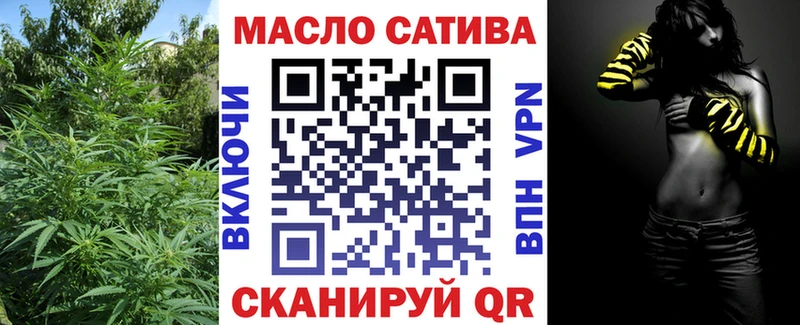 Дистиллят ТГК жижа наркошоп Семикаракорск