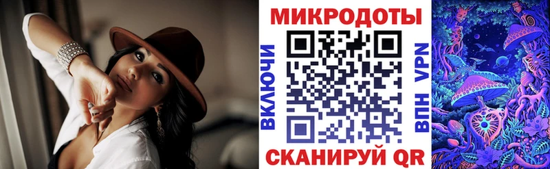 купить закладку Семикаракорск mega рабочий сайт Галлюциногенные грибы Cubensis